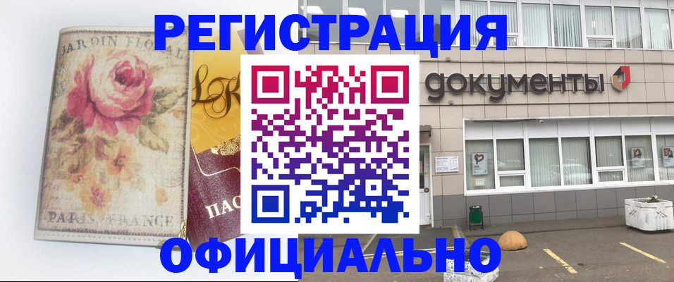 документы для поступления в школу в Полярных Зорях